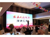 【730演講比賽】我的成長(zhǎng)