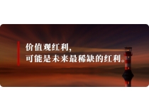 在未來，什么樣的人，能抓住最稀缺的紅利？